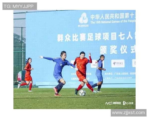 全运会回顾：北京足球队在赛场上的表现与状态分析